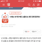 [EXO] 야 나 이거 ㅌㅅ에 쓴 앤데