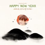 [강다니엘] 다니엘 동글동글 <b>누룽지</b> + 볼콕 •_•.