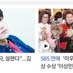 [인피니트] 초록창 메인