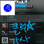 [뉴이스트] 클릭별(스타) <b>워즈</b> 공짜별(~1:05) +기사보기