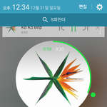 [EXO] 얘들아 내폰<b>타자</b>이상함 ;;;;;