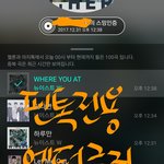[뉴이스트] <b>밑글</b> ㅁㄱ (스샷 O)