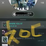 [뉴이스트] 백호 8200일 하트쏴주라