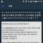 눈 <b>세로</b> ㅈㄴ 짧은 사람 나야 나