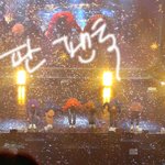 [인피니트] 중콘 애들부모님 많이오셨다,,,<b>좌석</b>후기