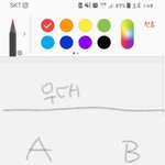 [인피니트] 찻<b>콘</b> <b>중콘</b> 다녀온 토기들아ㅠ