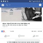 [EXO] 친구가 블베 보다가 보내줬는데 ㅈㄴ짜증난다ㅋㅋㅋ