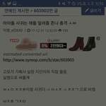 레드벨벳 열애설 <b>pdf</b> 따주라..