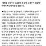 [EXO] 근데이거진짜 대박이다 욕하려면 내이름으로해라