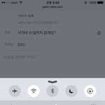 [EXO] 석아대 31일까지 집<b>계임</b>?