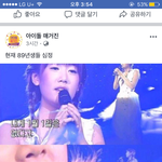 [인피니트] 보자마자 성규<b>생각</b><b>남</b>