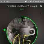[EXO] 뭐야 ㅅㅂ 그럼우리 썩었대 못받음?