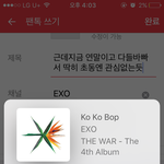 [EXO] 근데지금 연말이고 다들현생있어서 딱히 초동엔 <b>관심</b>없는듯
