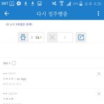 [댓글부탁해] <b>디</b><b>씨</b>하다가.. 이게 뭔뜻이야