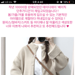 옷 사려는데 봐주라