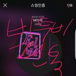 [BTOB] 저격ㅈㅅ+윗글봐종!