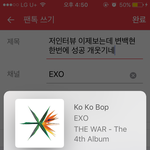 [EXO] 저인터뷰 이제보는데 <b>변백현</b> 한번에 성공 개웃기네