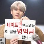 [EXO] 병먹금 짤도 만들어옴 나중에 <b>무대</b>하고 어<b>그</b>로들 ㅂㅁㄱ...