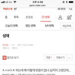 [BTOB] 밑<b>밑글</b> ㅂㅁㄱ 내용 여기 있음