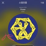[EXO] 실총하는건 알고 있냐? 5시부터임