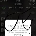 [EXO] 그럼 지금 썩아대든 황금허리든 다 <b>위험</b>한거임?