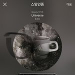 [EXO] 이번 앨범 조카 완벽하지 않냐