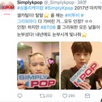 [BTOB] 심/플/리 셀카털이
