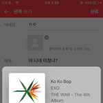 [EXO] 야 <b>니</b>네 미쳤냐?