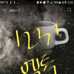[EXO] 집에 있는 <b>전자</b>기기를 쉬게 하지 말라고 ㅡㅡ
