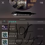 [뉴이스트] 유후 ㄱㅋ에 <b>심야</b>식당 카드 올라와따
