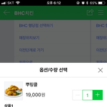 [드루와] 나 긴장되서 뿌<b>링클</b> 다시시킴