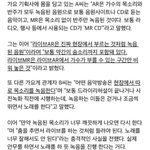 눈막 귀막 쳐 하시는건 니네 아님?ㅠㅠ