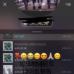 [뉴이스트] ㅂㄷㄲㅂ 셀카 <b>공트</b>
