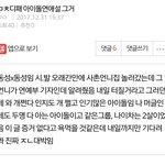 ㅅㅂ <b>디</b><b>패</b> 터뜨린다는거 ㅁ쳤어