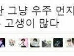 -한 쓰니의 한<b>풀이</b>...-