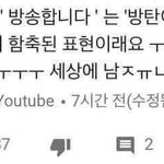 [방탄소년단] <b>싸이퍼</b>4에 숨겨져있는 뜻 ㅜㅜㅜㅜ