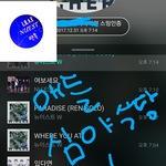 [뉴이스트] 애들 <b>심야</b>ㅅㄷ card 여기서 봐~