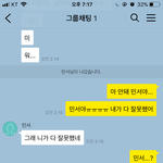<b>민서</b>와 나의 이야기2