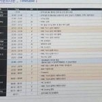 [EXO] 애초에 눈깔비꾸들아 2017새해<b>맞이</b>라고 써있잖아 상단에