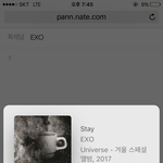 [EXO] 야그럼 애들 사녹한거면 <b>생방</b>은없겟네?