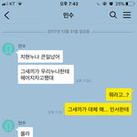 [드루와] <b>민수</b>와 나의 이야기