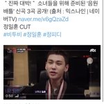[BTOB] 이루니 믹9 프로듀싱<b>영상</b>