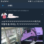 [방탄소년단] 우리 특설<b>무대</b>에서 하는거 맠드롭한다는데..