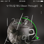 [EXO] 가요<b>소제</b>전