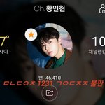 [황민현] ㄱㅇㄷㅈㅈ❤