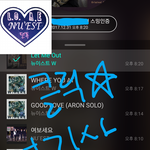 [뉴이스트] 클릭별(스타) 워즈 공짜별(~9:20)+기사보기