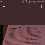 [BAP] 큐시트