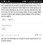 [댓글부탁해] <b>여적</b>여가 솔까 없다고는 보장못할듯