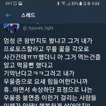 [EXO] 야 짹 끌고 와서 미안한데 끝까지 좀 <b>보라</b>해 ㅆㅂ