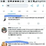 [EXO] 이분 ㄹㅇ <b>내</b>가 하고싶은<b>말</b>만함